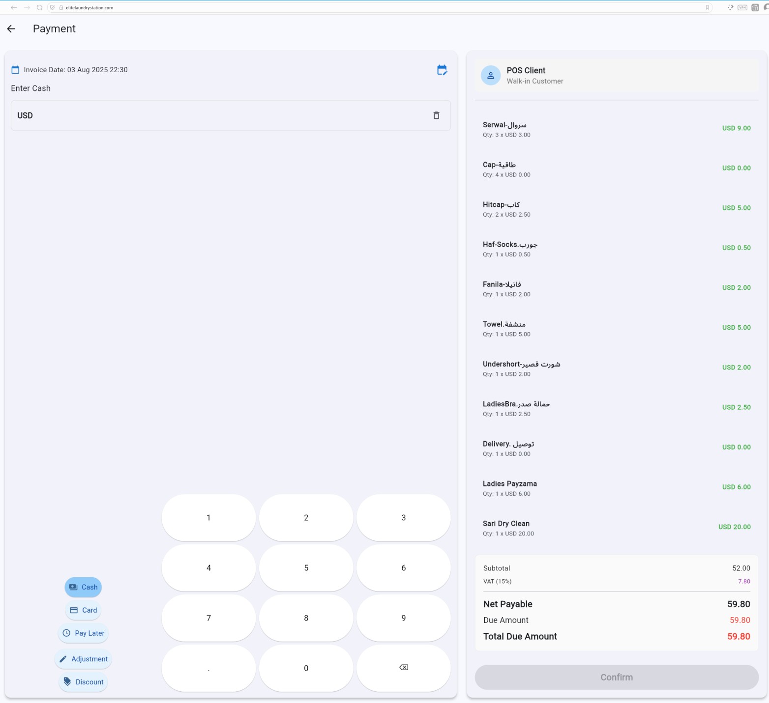Custom POS System Advanced Features